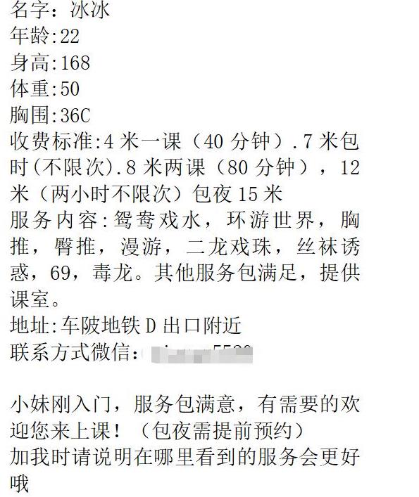 五官脸蛋秀气冰冰